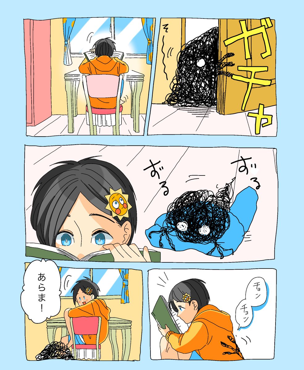 なんて素晴らしい一日(1/2) 