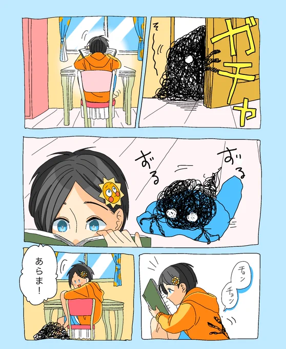 なんて素晴らしい一日(1/2) 
