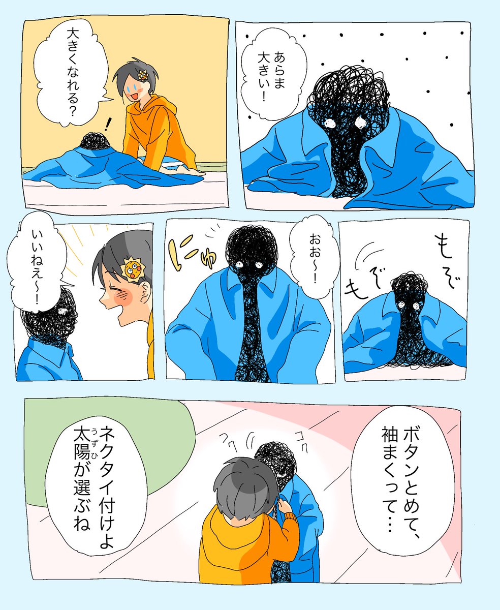 (2/2) 