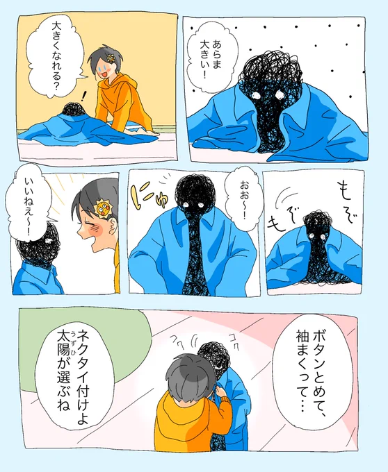 (2/2) 
