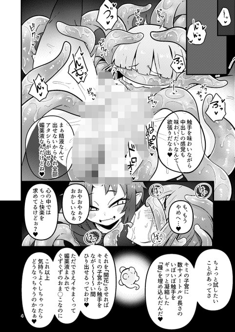 性格の表現とかもあるから一概に長文ダメ!とはならんけど 今見返すとこのページとか自分でもウッッてなるもん 