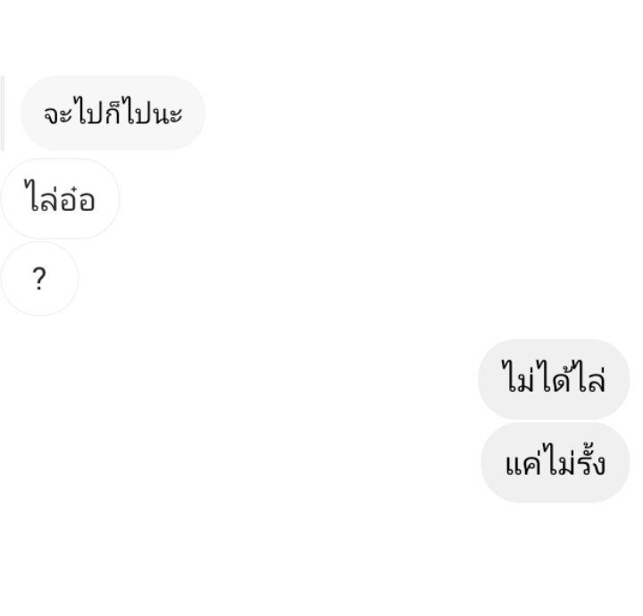 พี่ถอดยศ|𝕵𝖊𝖘𝖙𝖊𝖗🃏ลิมิตครับไอเหี้ย😭 tweet media