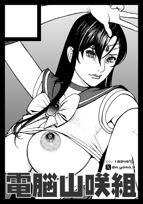 とりあえず「#C103」も申込ました～♫ 