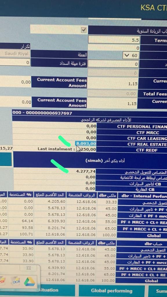 تبي تمويل من بنك الاهلي 
اعاده وطني جسر 
وتبي بعد من بنك الراجحي
اعاده وطني جسر امكان 
تمويل من امكان قطاع خاص شركة غير معتمدة ع البنك راتب من 4 الاف وفوق
0546637043