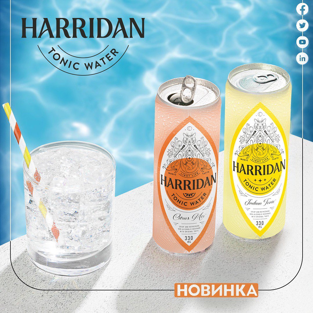 ObolonUkraine's tweet photo. Друзі, вітаємо з прем’єрою нового безалкогольного напою ТМ «Harridan Tonic Water» -   абсолютно нове звучання насиченого і яскравого тоніка.

«Harridan Tonic Water» – сучасні, смачні напої класу «premium». Вони прекрасно тонізують і втамовують спрагу. https://t.co/ErVHzyvTMY