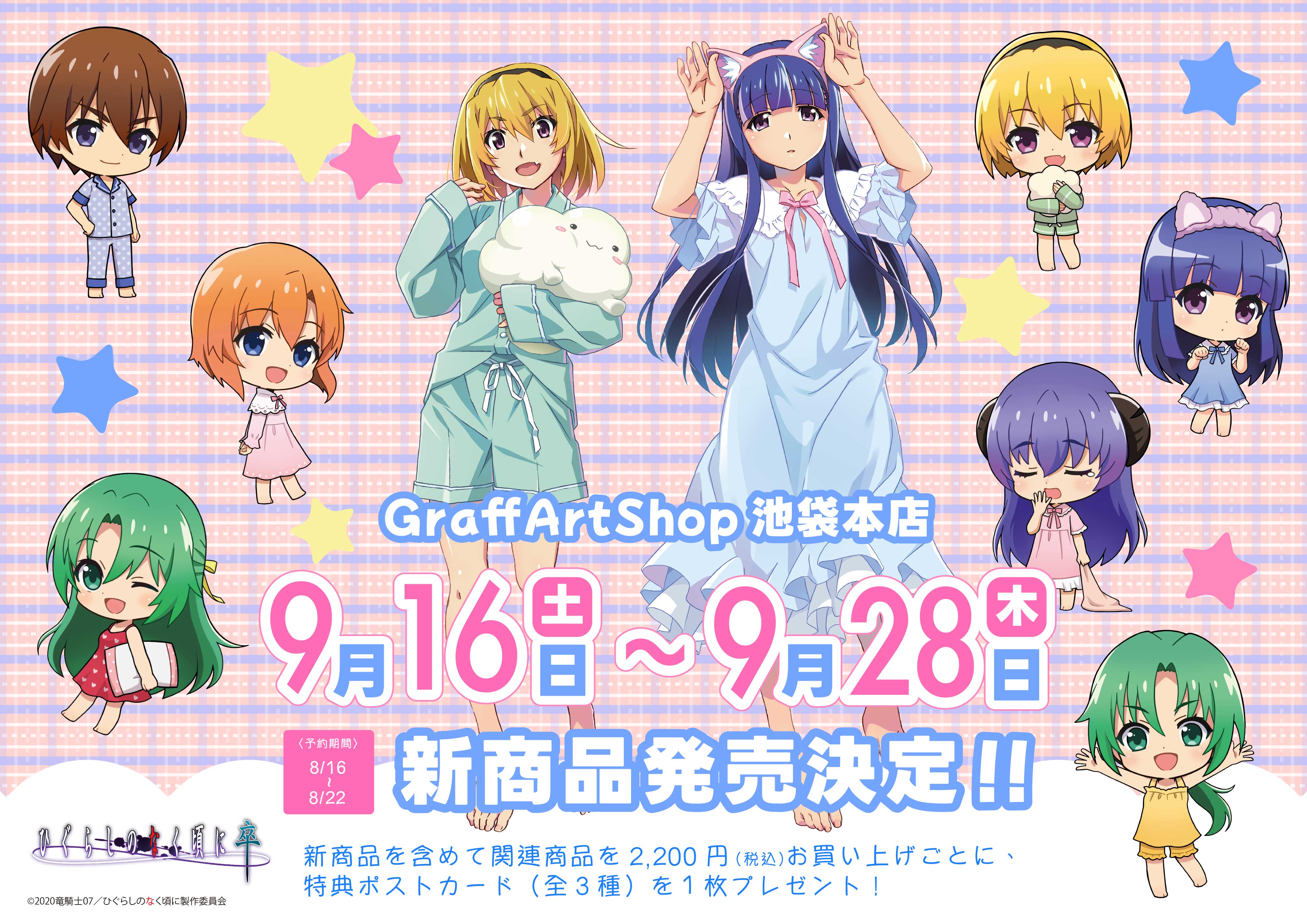 eeo Store online (イーオストアオンライン) on X: 