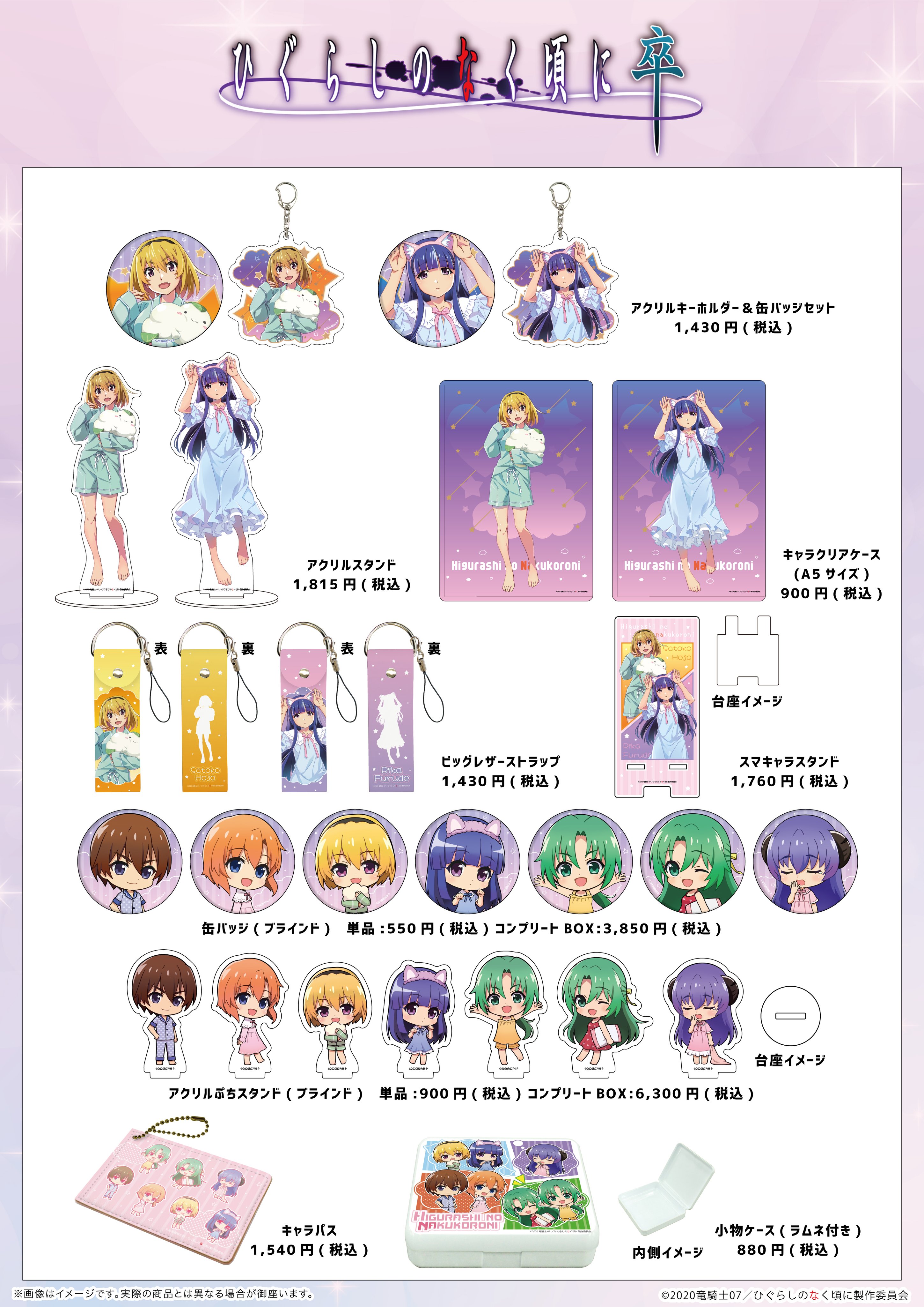 eeo Store online (イーオストアオンライン) on X: eeo Store online (イーオストアオンライン) on X: