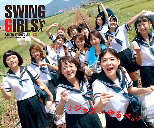 #日本映画オールタイムベストテン
●ゴジラ
●ガメラ対ギャオス
●二十四の瞳
●ニッポン無責任時代
●スウィングガールズ
●竜二
●人情紙風船
●天国と地獄
●お早よう
●東海道四谷怪談
怪奇ものを入れたかった。
アニメはあえて選ばず(順不動)