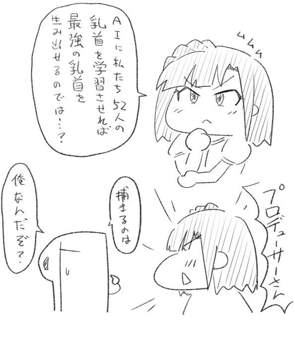 興味はあるんだが 
