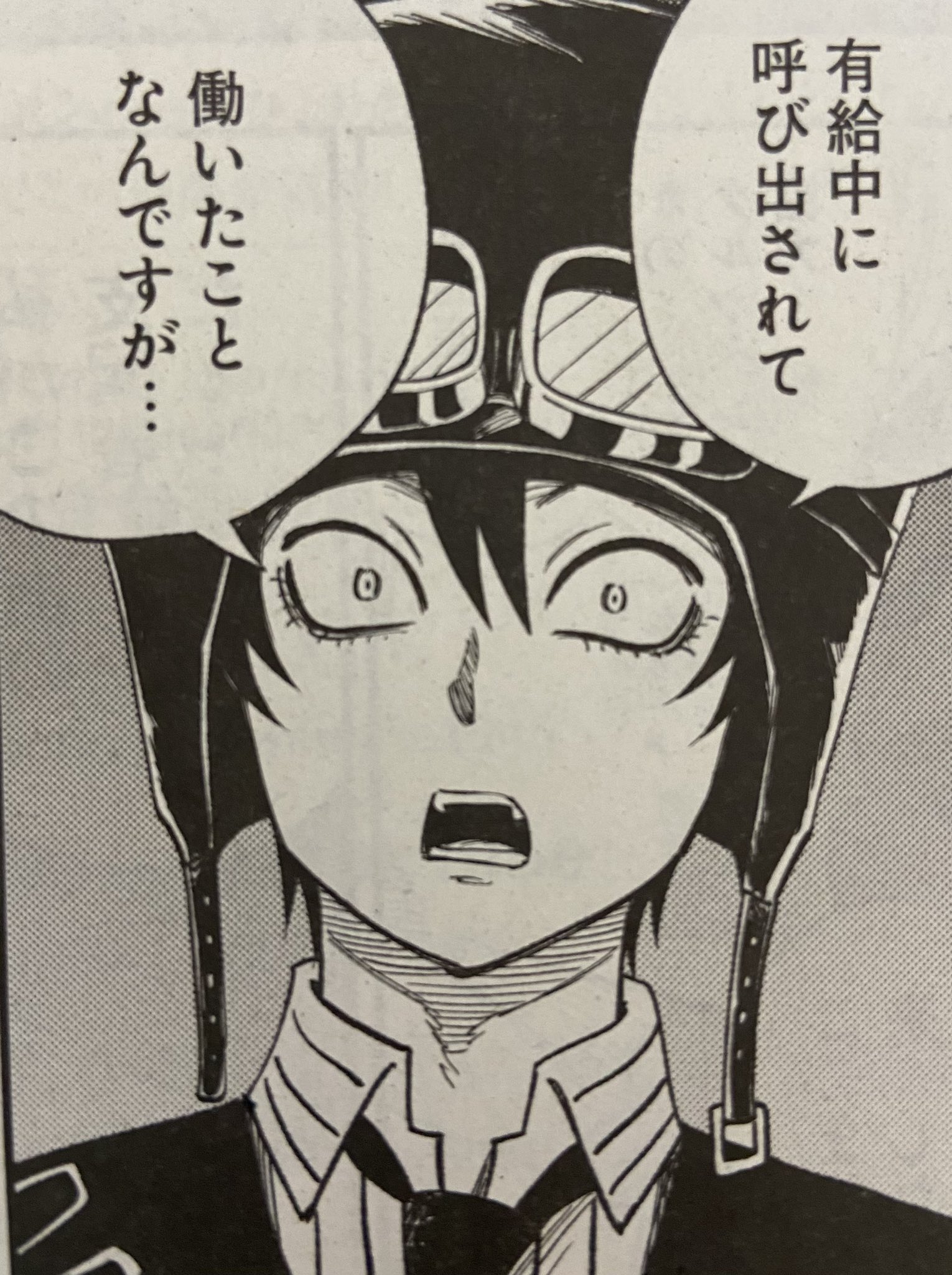 加茂ユウジ on X: 