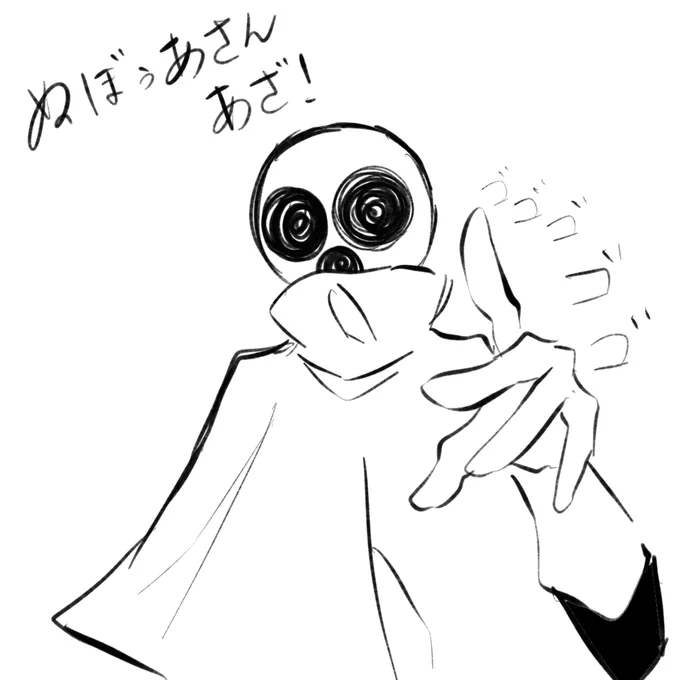 @nuboxua1296 ぬぼぼぼぼぼぼぼ!!! 