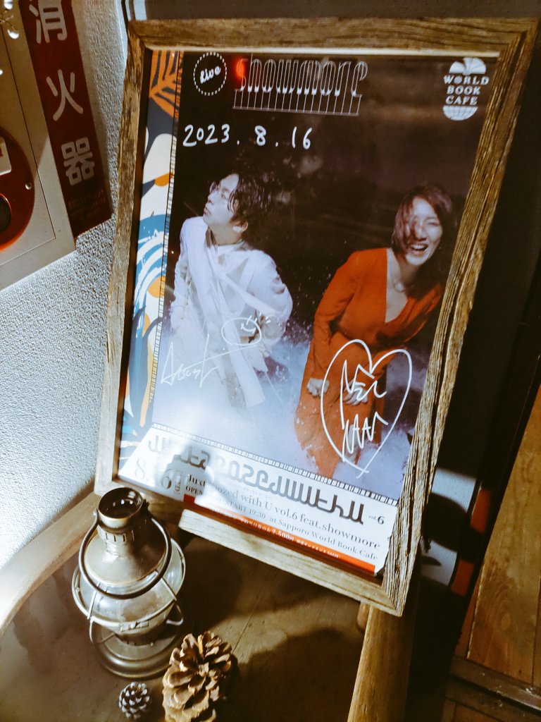 souko70066691's tweet photo. 椅子に座ってホンワカ♡聴けて
雰囲気はアットホーム🫶めっちゃ楽しかった〜めちゃめちゃリラックスしました〜☺️ありがとうございました🙏✨根津さんの美声とあっちゃんのピアノ♫♪👏👏👏
🤗
#worldbookcafe
#showmore https://t.co/mxxTHn5D4F