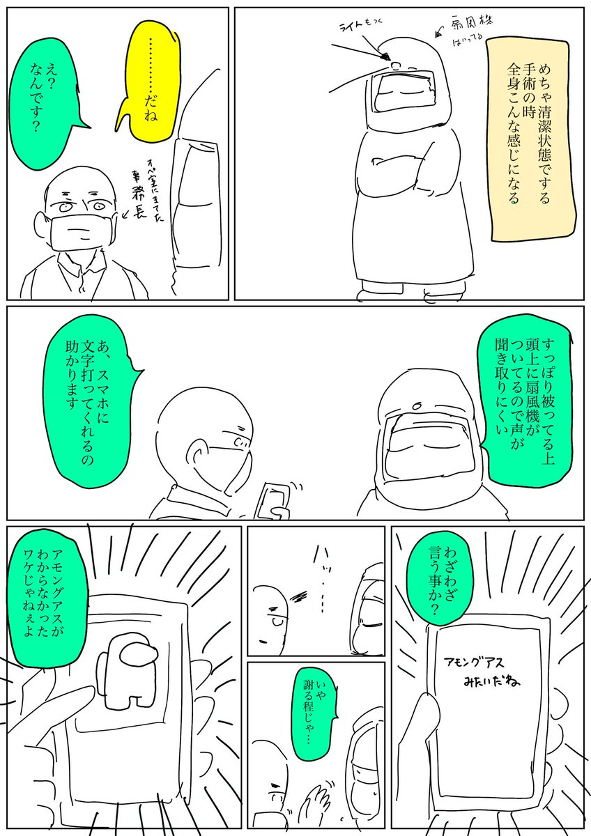 日記 