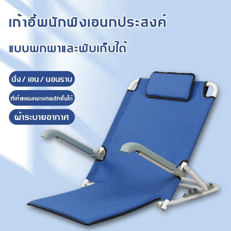 Tangkrab3's tweet photo. อุปกรณ์พิงหลังบนเตียงอุปกรณ์ดูแลผู้สูงอายุบนเตียงอัมพาตเบาะพิงกึ่งนอนสำหรับผู้ป่วยที่นั่งกึ่งนอนสำหรับป้อนอาหาร พนักพิงหลังขณะนั่งพับได้ พนักพิงหลัพนักพิงผู้ป่วยพนักพิงหลังบนเตียงมีที่พักแขน เก้าอี้ปรับนอน
ราคาสินค้า:  ฿399
คงเหลือ:  ฿189📍
🛒⤵️⤵️⤵️
https://t.co/QGytROH6Gb https://t.co/lkdxOBl9Gy