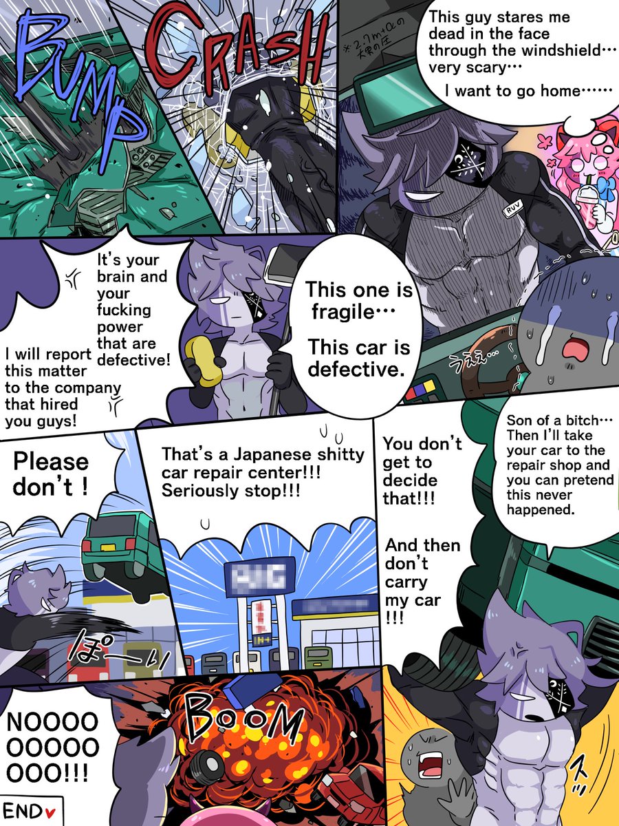 【English ver.】英訳したやつです。変な訳だったらごめんね! 