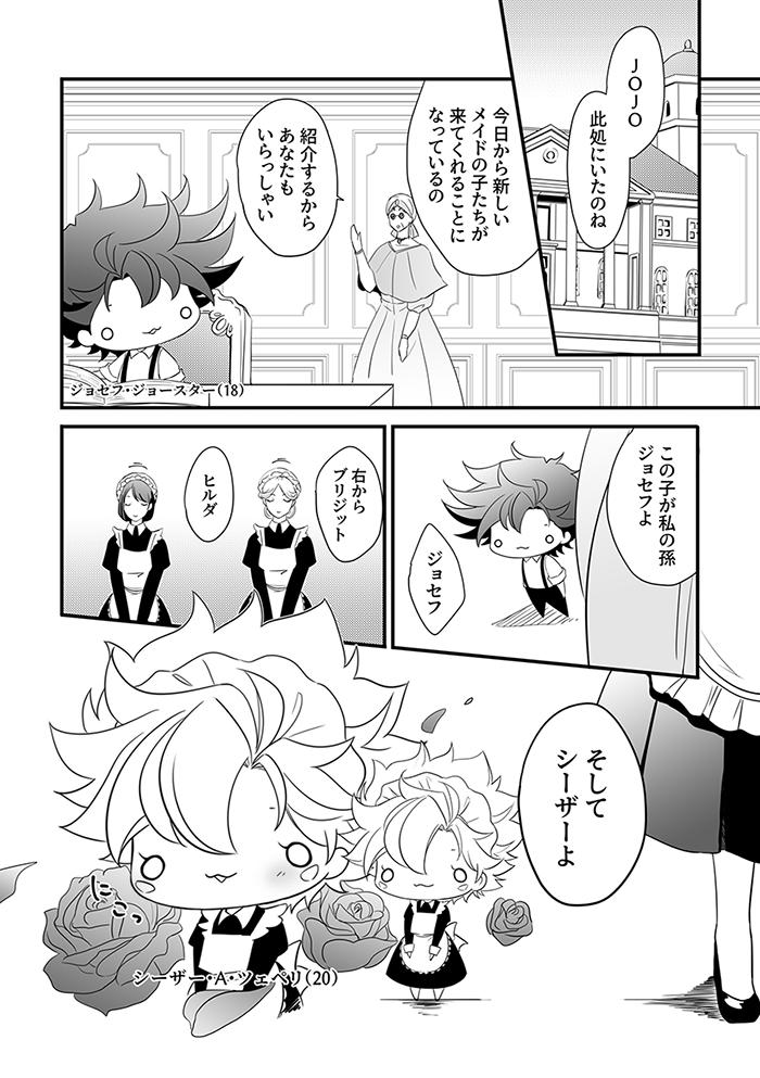 スパザワ新刊のサンプルです。
久しぶりの全年齢⭐🌻
よろしくお願いします!
https://t.co/75oP3zOSrp 