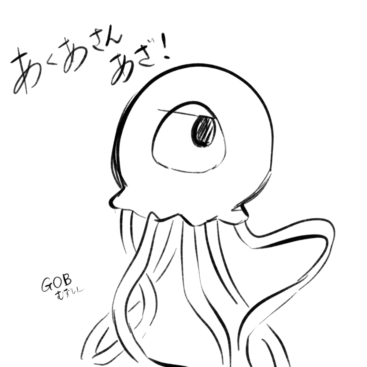 @akua_YDK あざです!!ムズカシイ、、、 