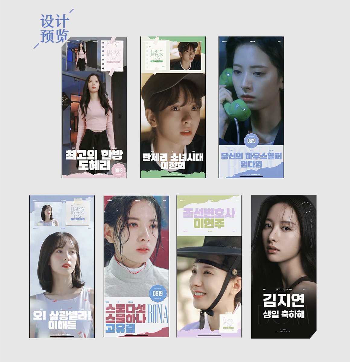 bbotiful_BONA's tweet photo. 【2023 BONA DAY】
💈𝑷𝒂𝒓𝒕 𝑰𝑰𝑰.『 코엑스미디어타워 』

📍장소：강남 코엑스미디어타워
⏰시기：8.18 - 8.20
📷주파수：매번 20초, 매일 100회 이상

with @bbotopia819 

#우주소녀 #보나 #김지연 #WJSN #BONA #HappyBonaDay https://t.co/k5xKJE4irP