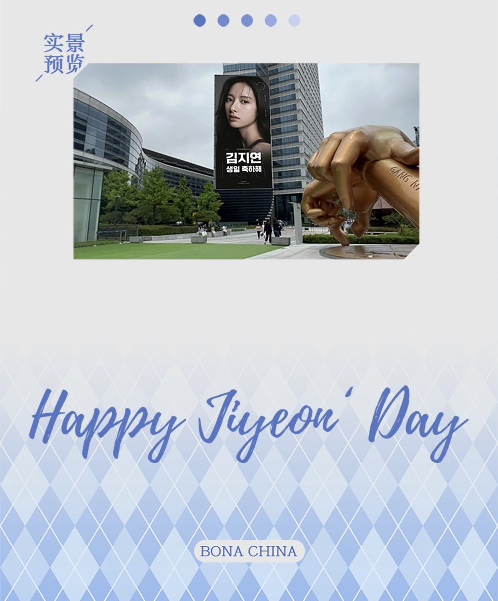 bbotiful_BONA's tweet photo. 【2023 BONA DAY】
💈𝑷𝒂𝒓𝒕 𝑰𝑰𝑰.『 코엑스미디어타워 』

📍장소：강남 코엑스미디어타워
⏰시기：8.18 - 8.20
📷주파수：매번 20초, 매일 100회 이상

with @bbotopia819 

#우주소녀 #보나 #김지연 #WJSN #BONA #HappyBonaDay https://t.co/k5xKJE4irP
