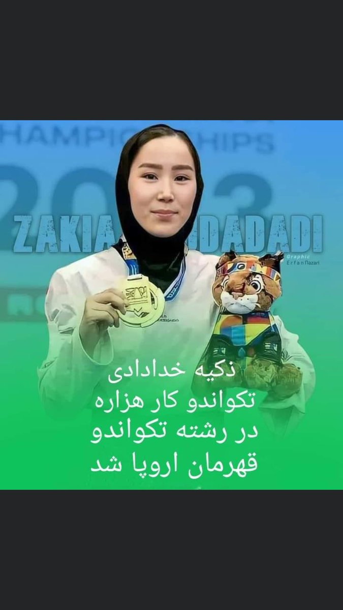 bamyiny13's tweet photo. #StopHazaraGenocide 
اگرچند  سوخت،  در آتش  کتابم
به   کشور،   باز  می آرم   ستاره

شهیدِ   راهی  دانایی   شدیم  ما
دلم  از زخم  "موعود"  پاره‌‌  پاره

بگویم  "ذکیه "  دستت  مَریزاد
تو  فخرِ  مَیهنی  دُختِ   #هزاره! https://t.co/0UqbyuPXkz