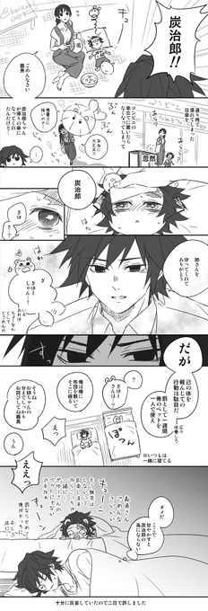ねっちゅうしょうダメぜったい☀️ 