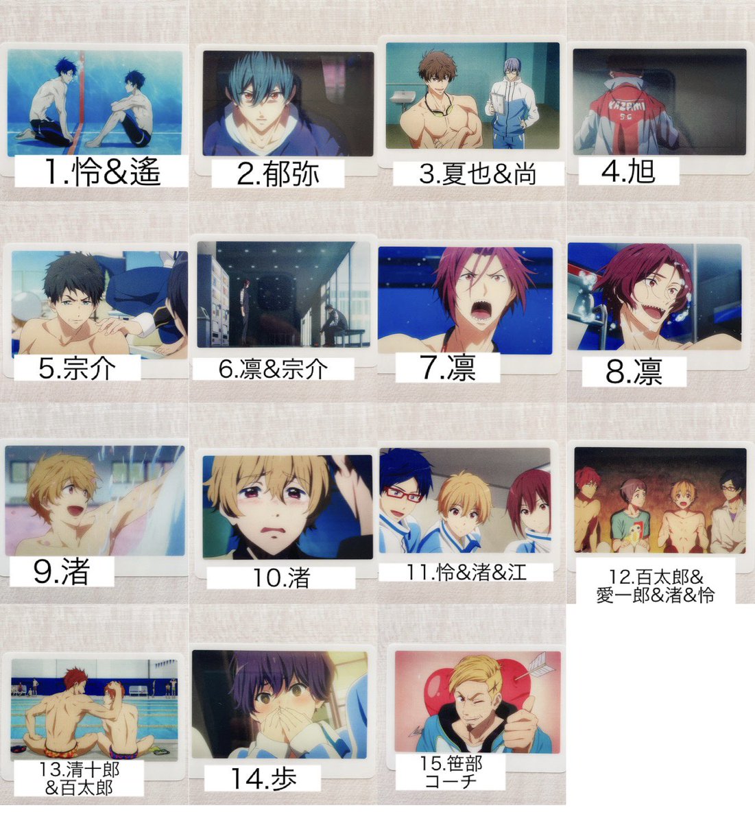 reoppp_'s tweet photo. @R 【交換/譲渡】Free! MS イベント ミニフォトカード

譲:画像1〜2枚目(遙 真琴 渚 怜 凛 宗介 夏也 尚 百太郎 愛一郎 郁弥 旭 歩 吾朗)

求:画像3枚目(真琴>金城・岩美背景)
画像の他にも検討いたしますのでご相談ください！
※現状ミニフォトカードは交換のみ

京都周辺手渡しor郵送にて https://t.co/fdNoSzP3RG