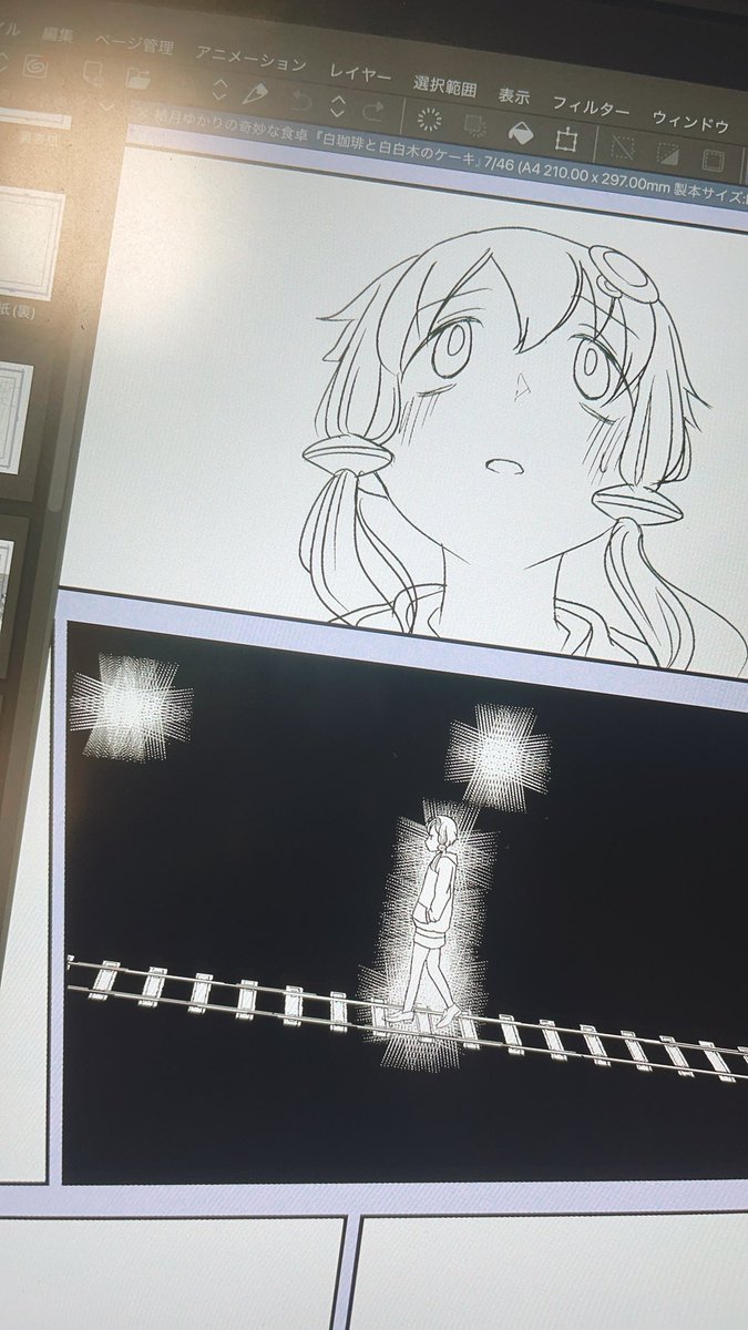苦しみながら同人誌描いてます 