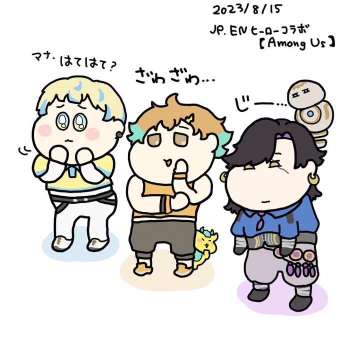 オノマトペ組かわいかった☺️👍 