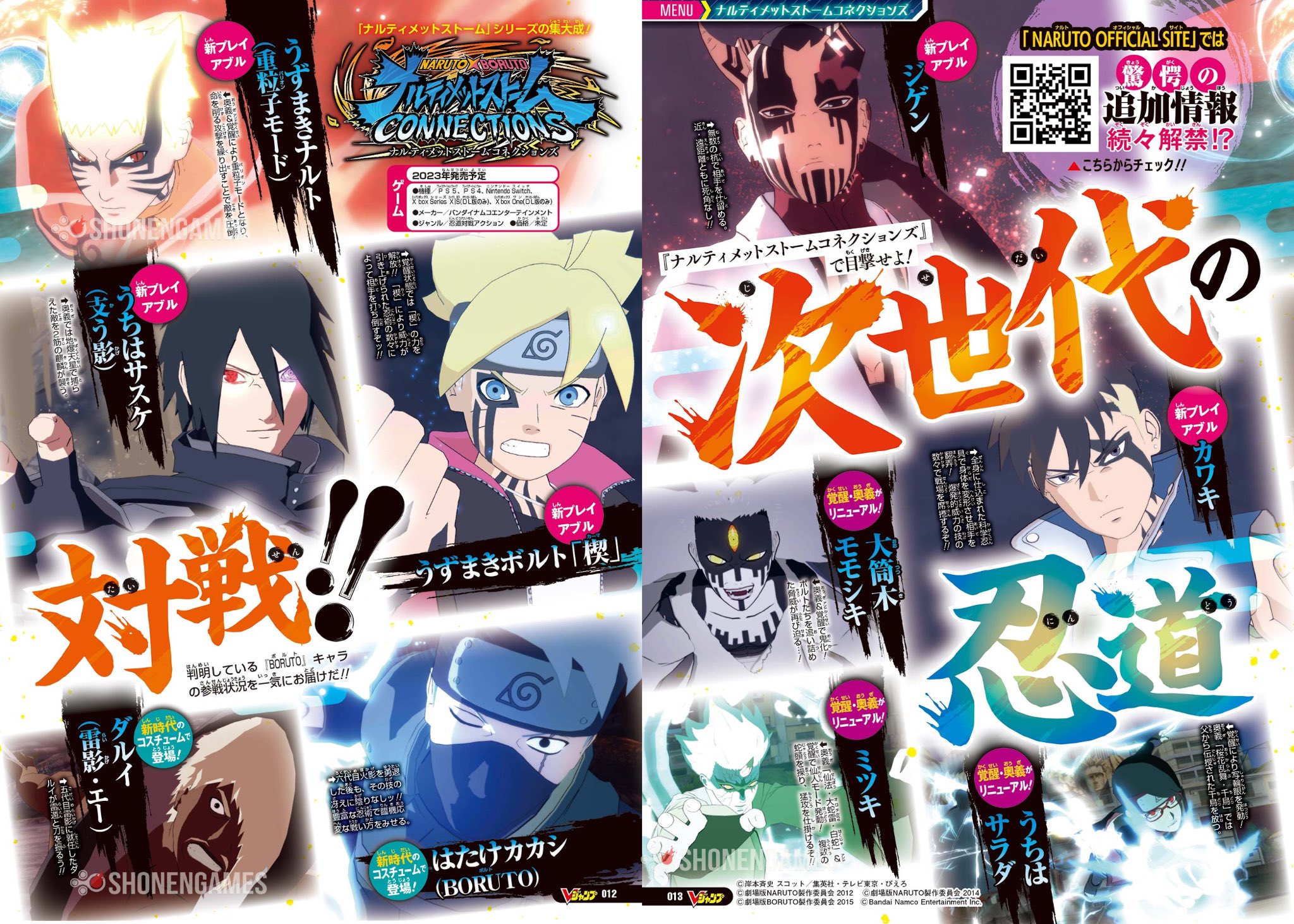 NARUTO X BORUTO Ultimate Ninja STORM CONNECTIONS Weekly Jump Scan  Translation