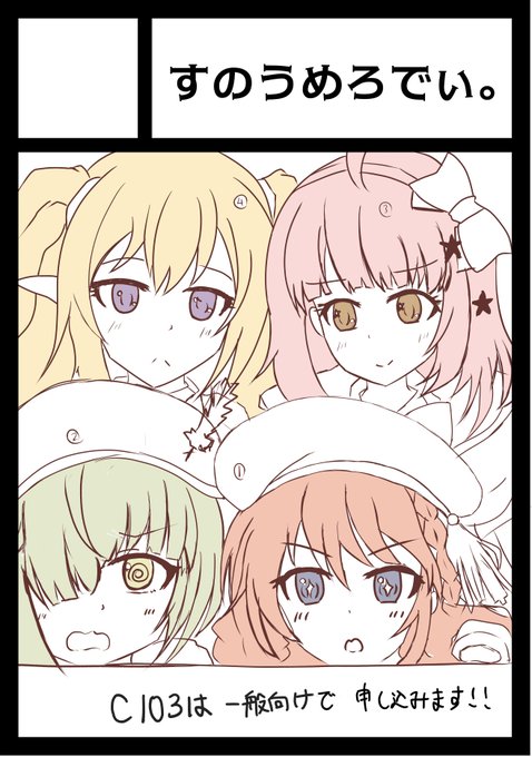 今日はここまで!(ラフ) 