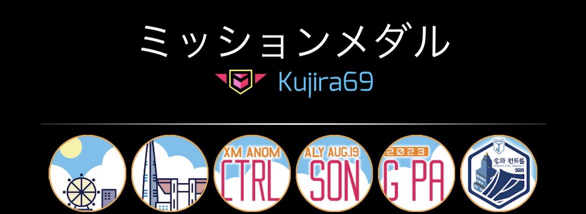kjr6969's tweet photo. 今週末の #CTRLSongPa の応援グッズ届いた!
シックでかっちょいい
ソンパ関連のデザインは割とツボってる
がんばれ、Resistance Korea!!
#ingress_ctrl https://t.co/ndX4owI1wl