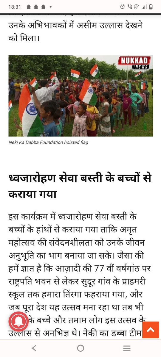 ThenuaPooja's tweet photo. नेकी का डब्बा फाउंडेशन#एक निस्वार्थ मुहिम https://t.co/FTywpcNWah