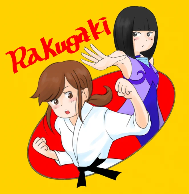 過去絵再掲載 