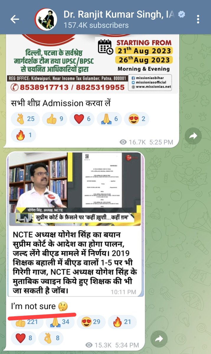 UdayPra95402353's tweet photo. @Teacher_Point @RanjitIAS Aadhe adhure screenshot h ye.
Pura news dekhiye.
Ranjit sir ne likha h ki..
I m not sure..
Lekin yha to afwaho ka bajar laga huaa h.. https://t.co/MtaQji5rYL