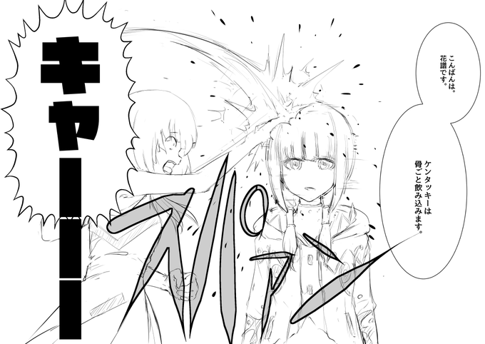 カフブラウン#花譜美術部 