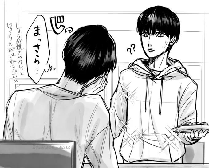 白パーカーでお料理するダヨちゃん地味にすごくない?という小並妄想らくがき
#ドラマ体感予報  #せがだよ 二次創作 