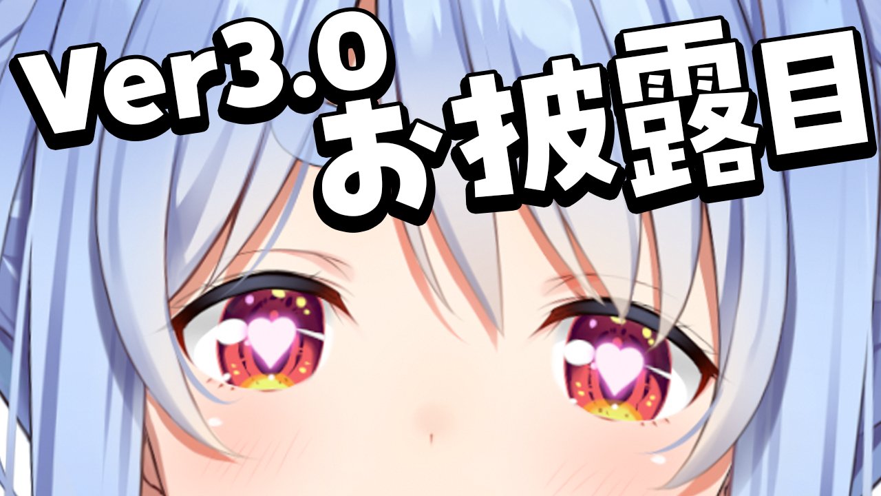 SNR リバースフォーユー #とまらないホロライブ ぺこら 兎田ぺこら エラー版 兎田ぺこら👯‍♀️ホロライブ3期生 on X: 