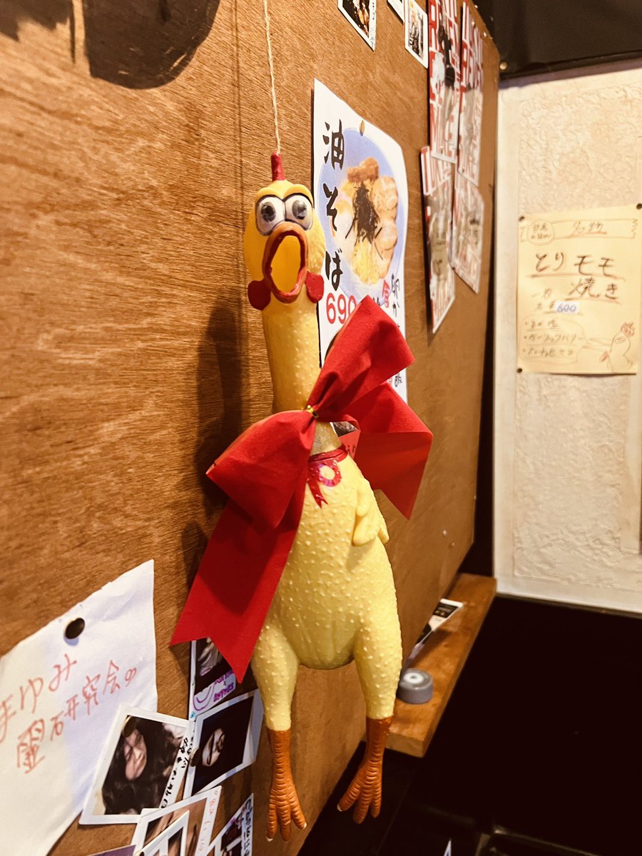 tikingold's tweet photo. チキンゴールド営業中です🙇‍♂️ https://t.co/3LyYOSUGvC