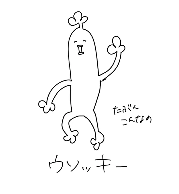 @toriniku_2goh 生存確認! 