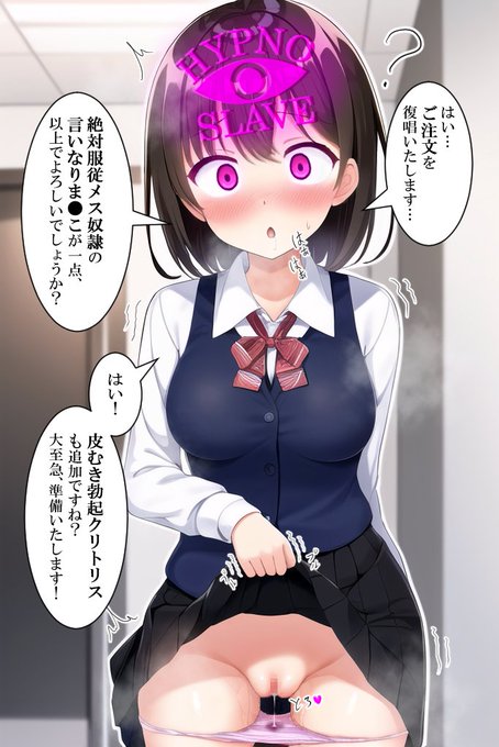 白目差分追加
注文復唱
https://t.co/6cFSaUodnG 