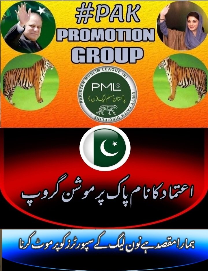 #PAK
5997
<a href="/MaryamNSharif/">Maryam Nawaz Sharif</a>
<a href="/G1PAK1/">راوی دا راٹھ</a>
<a href="/G1PAK2/">BABA NOON JNOON</a>
<a href="/G1PAK3/">MISBAH ARSHAD</a>
<a href="/G1PAK6/">BABA MEHAR</a>
<a href="/G1PAK8/">آسیہ علی</a>
<a href="/0MNS7/">SAIFU JUTT 🐬</a>
<a href="/Abera1_/">𝑨𝒃𝒆𝒓𝒂 𝒇𝒂𝒕𝒊𝒎𝒂</a>
<a href="/zsh0786/">ɱıąŋ ʑɛɛʂɧąŋ ıզცąƖ ąཞąıŋ</a>
<a href="/naslve/">NASIR AKRAM</a>
<a href="/LeeJekee/">Taher khan</a>
<a href="/Ali740402/">ALi Haider</a>
<a href="/fariakashf/">Faria kashaf 🐅</a>
<a href="/farooqWdar/">Farooq Waseem Dar</a>
<a href="/_shazam___/">.</a>
<a href="/palyanigood/">Vishal Palyani🇵🇰</a>
<a href="/kurikuri11482/">くりぷとサブ垢マン〓フォロバ100〓</a>
<a href="/mgupta4India/">🇮🇳♏gupta(Nationalist) (MBA) Proud Indian</a>
<a href="/Malikzafar1959/">Malik Zafar Iqbal</a>
<a href="/LaibaMalik97541/">muslim.queen</a>
@KhanThe1714298
<a href="/AsimRaj93126858/">Asim Rajput</a>
<a href="/SaminaChee63038/">Samina Cheema</a>