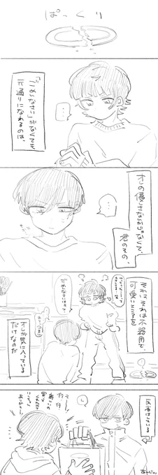 りんばち 