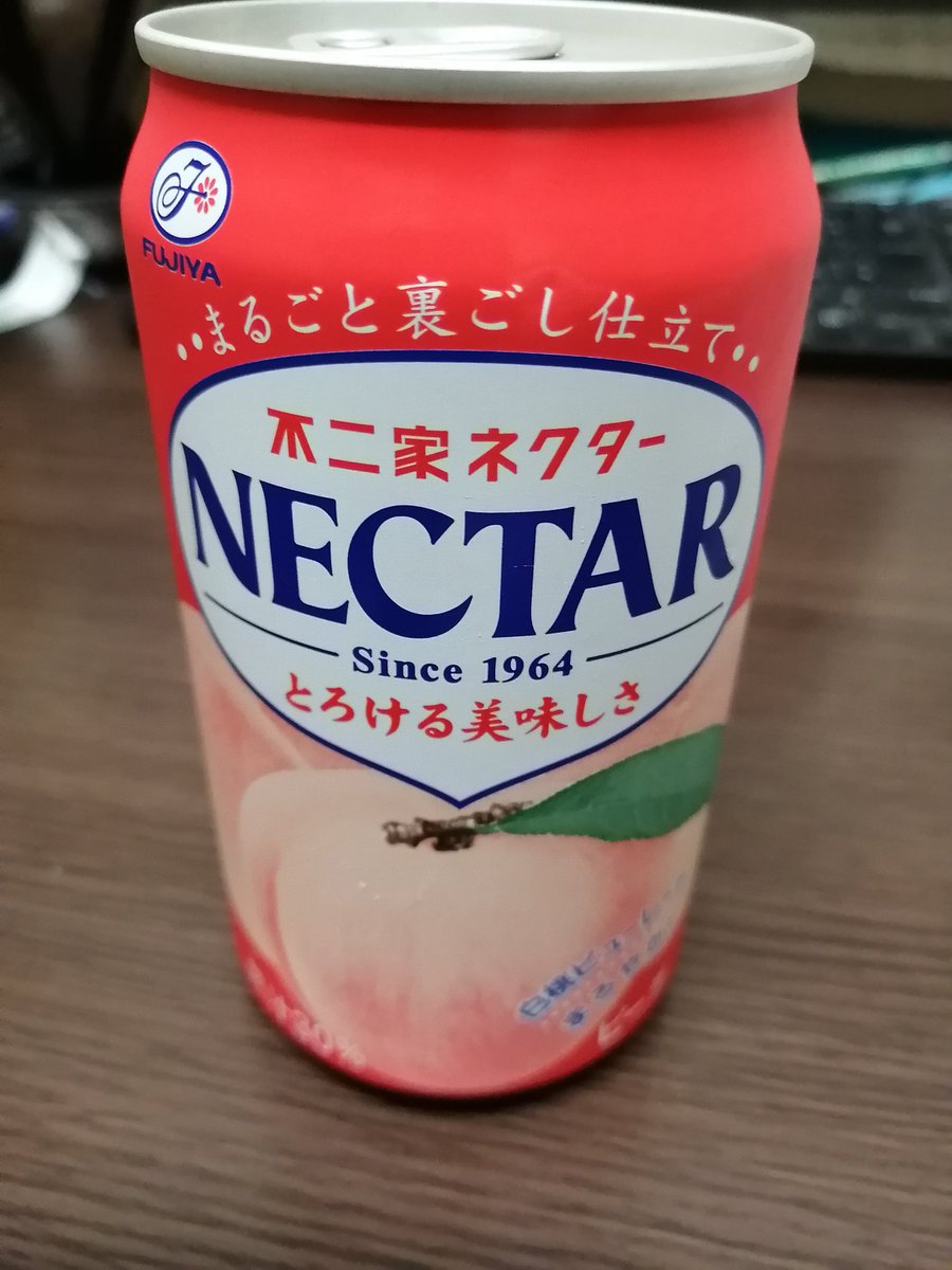 73harikuy's tweet photo. スチール缶の時の方が
甘さがえぐかったように思う。 https://t.co/gbOGeH0YzH