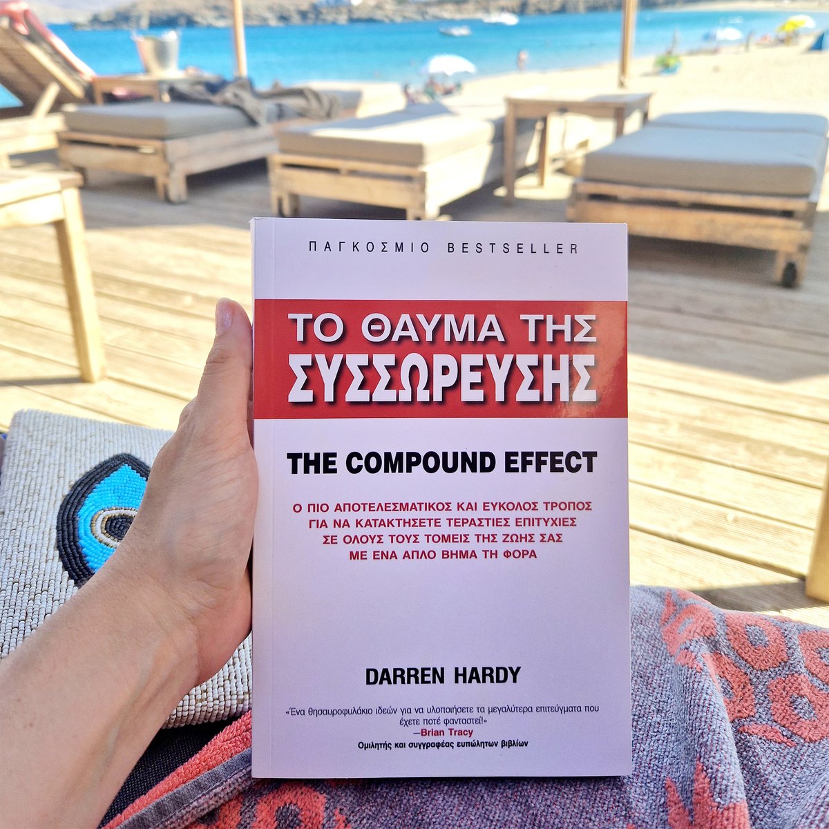 iridaeditions's tweet photo. Διακοπές και αυτοβελτίωση πάνε μαζί!!! 🏖🌞

#thecompoundeffect #summer #greece #diavazo  #vivlio #bookworm https://t.co/9e67F4ed0n