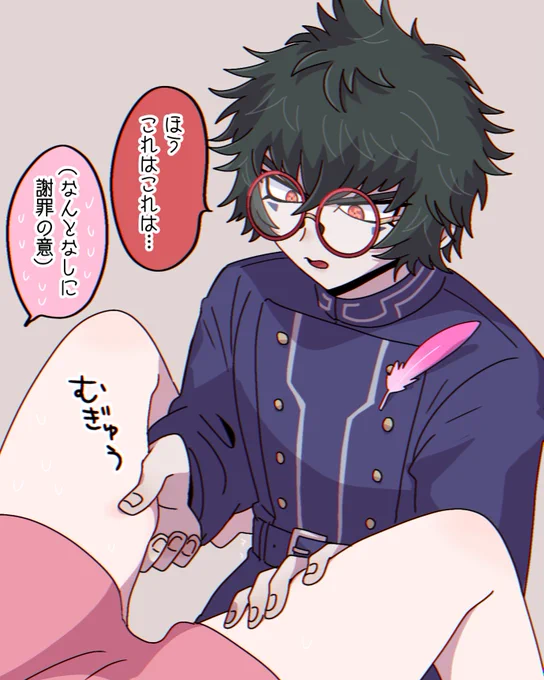 ぜい肉つかまれる夢🦊 