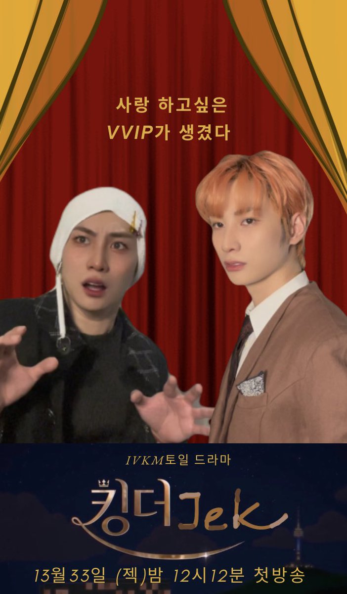 isaacvkm_1212's tweet photo. Xersssss did you watched my new drama? Go to my IG and watch now hahahaha 

TMI : this poster made by myself as well HEHEHEHE 👁️👄👁️

#IsaacVkm #邬凯名 #아이젝 #젝터 https://t.co/P5jkh41cWd