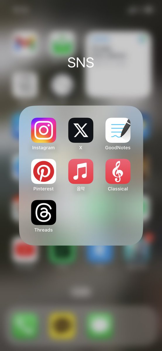 정말 트위터로 안 돌아올래?
😵