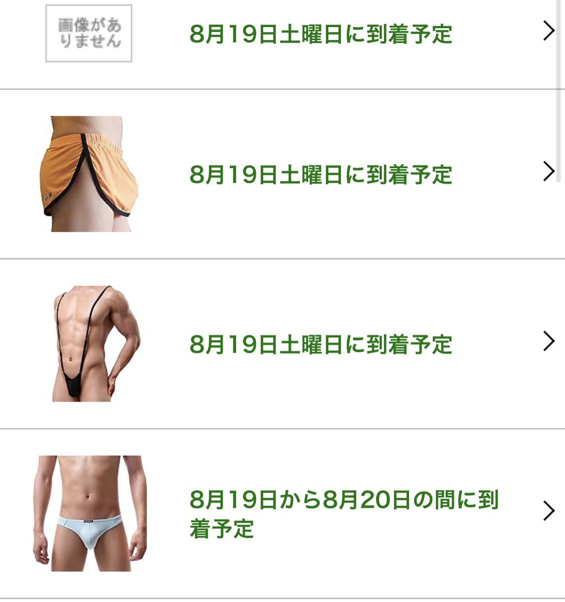 altko2532's tweet photo. 衝動買いw https://t.co/BZ42HyTIWn