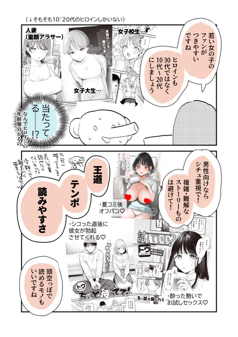 (2/2) 