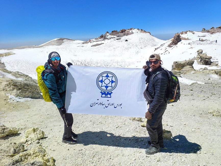 tse_co_ir's tweet photo. Two of our colleagues climbed #Damavand, #Iran’s #highest_mountain, Raising #TSE’s flag over the peak at the elevation of 5610 meters. Kudos to Farshid Prota and Amirhossein Mohammad Ghasemi https://t.co/8n1f0CH2Ro